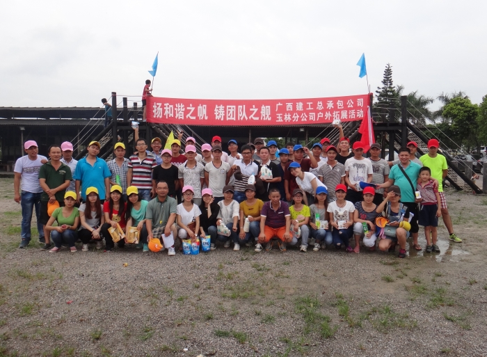 ����6686�����ܳа���˾���ַֹ�˾���ủ����չ�˶���Ӱ��1��