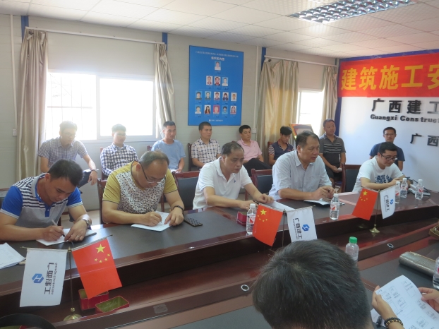 ��˾�Լ����鼯���ֳ�