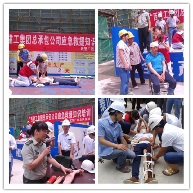 6688体育-全网最权威热门体育赛事直播免费在线平台_6688综…