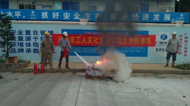 消防演练现场 消防演练现场
