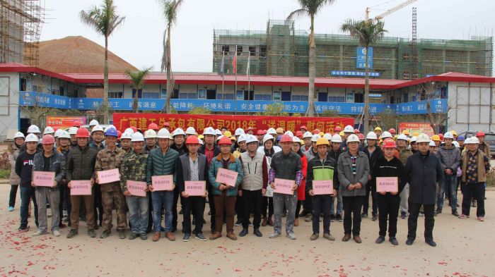 1519393810829652.jpg 002陈祖训带队开展在建项目新春慰问运动.jpg
