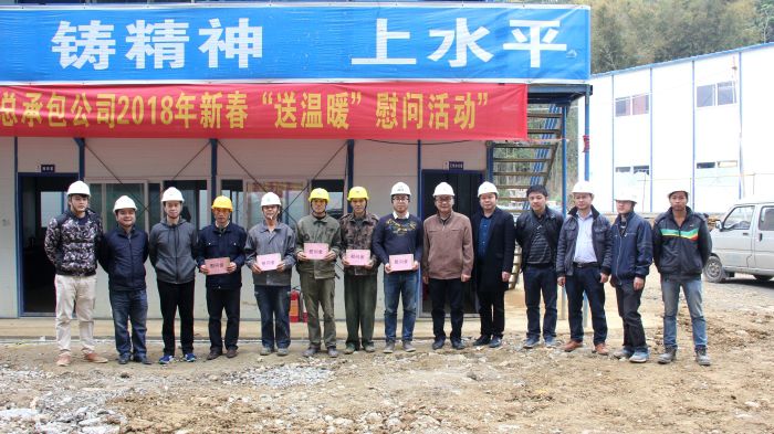 1519393823817345.jpg 003陆烜带队慰问公司在建项目治理人员和工友.jpg