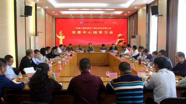 1523325068995927.jpg ¼¯»áÏÖ³¡.jpg