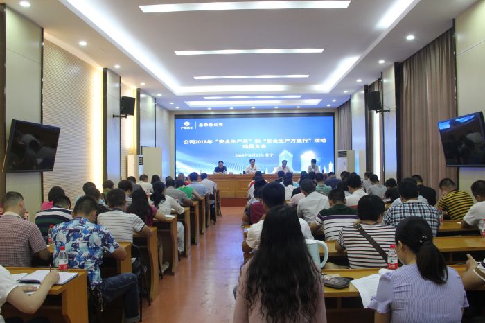 1528097105140378.jpg 01集会现场1.jpg