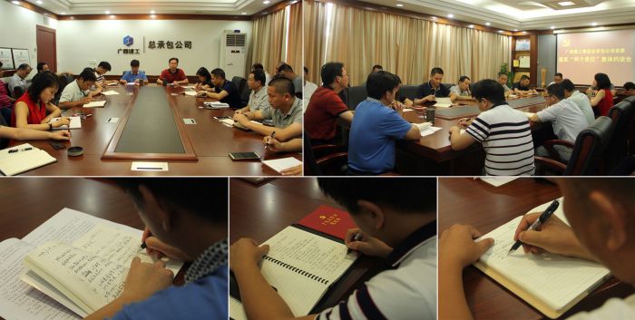 1531201151715833.jpg ¼¯ÌåԼ̸»áÏÖ³¡.jpg