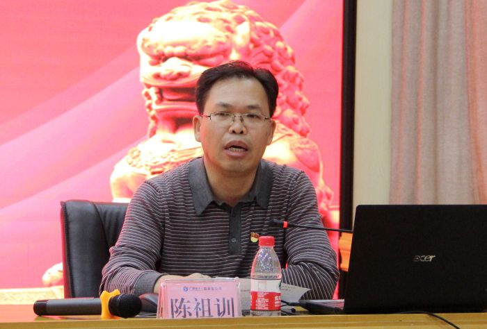 1539776603315552.jpg 陈祖训作总结讲话1.jpg