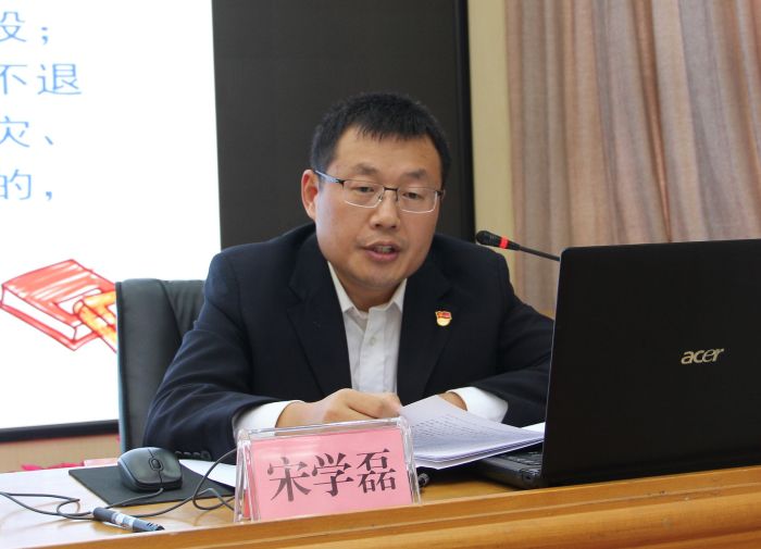 1539776611103964.jpg 宋学磊授课1.jpg