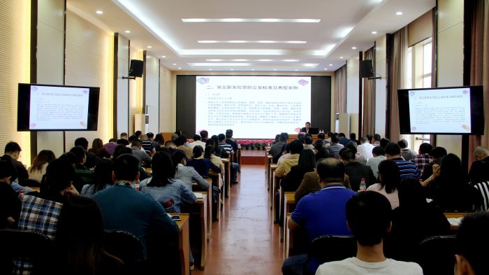 1539776619120893.jpg 讲座现场.jpg