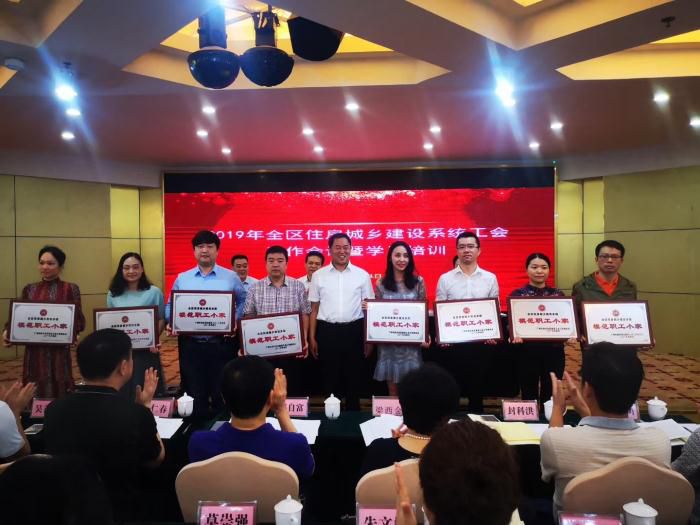 1555377361258664.jpg 7.3¹«Ë¾¹¤»áÁ¬ÐøËÄÄê»ñ¹ãÎ÷½¨É蹤»áÊÚÓè¡°È«Çø×¡·¿³ÇÏ罨Éèϵͳģ·¶Ö°¹¤Ö®¼Ò¡±ÈÙÓþ³Æºô_700x525.jpg