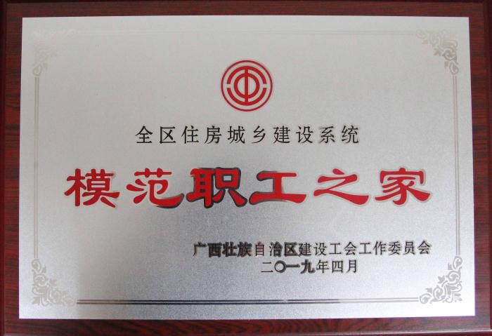 1555377490324416.jpg 7È«Çø×¡·¿³ÇÏ罨Éèϵͳģ·¶Ö°¹¤Ö®¼Ò_700x479.JPG