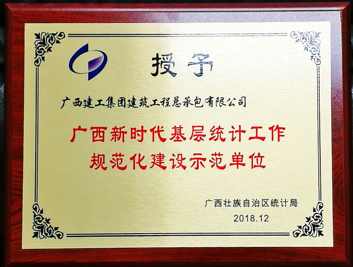 1557452760127029.png 4.荣誉牌匾700.png