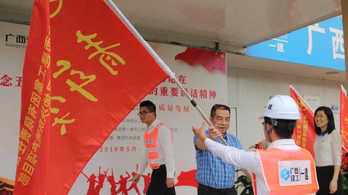 1557881518728958.jpg 3.1³Â¼Ò¼á´ú±í¼¯ÍŹ«Ë¾µ³Î¯Ïò6686ÌåÓý³Ç8¸öµØ¿éµÄ¡°ÇàÄêÍ»»÷¶Ó¡±ÊÚÆì000 (1)700.JPG