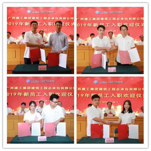 1.1��ʦ��ͽ��ǩԼ��ʽ�� ������ ��700.jpg