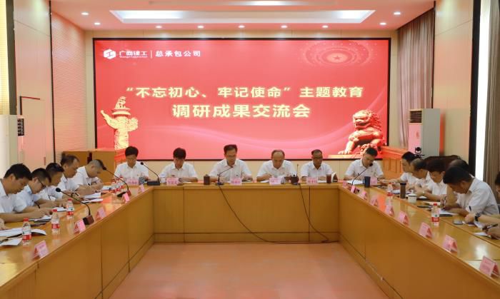 1565250366113195.jpg 5交流会现场700.jpg