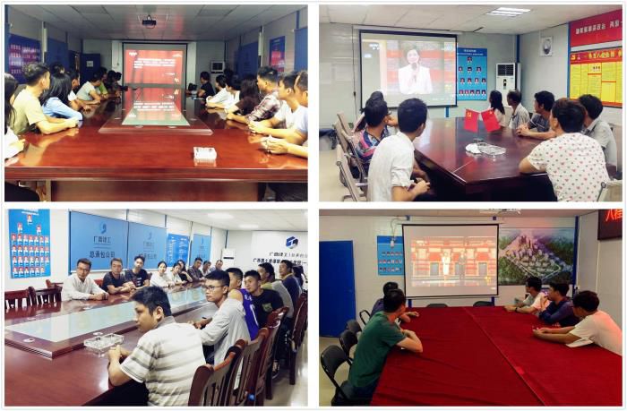 3.2һ�ֹ�˾ԢĿ�ֳ�����־�� �ư��� ��ͦ ��700.jpg