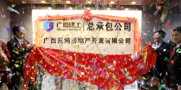 ����ѵ�����������Ϊ�˺跿�ز���˾�������ơ������� ��.jpg