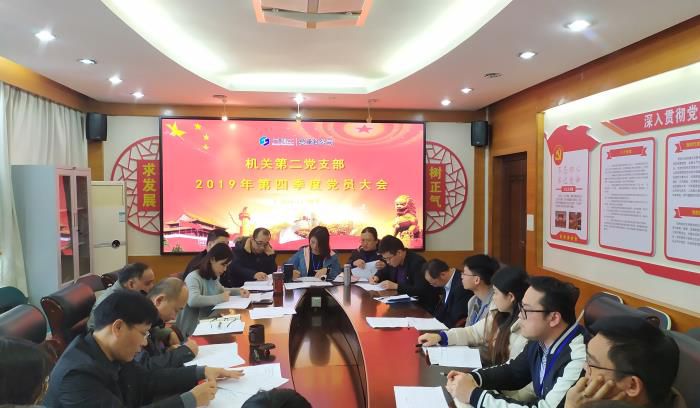 3.1֧����Ա����ֳ�  ֣ʫ�� ��700.jpg