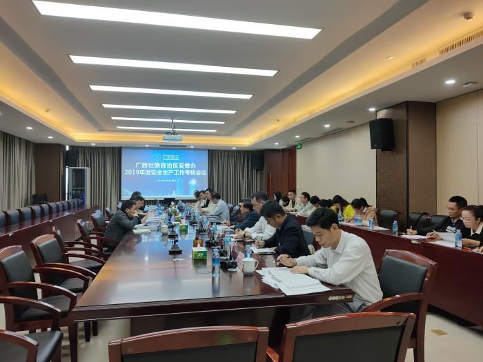 1579566570138510.jpg 2.2集会现场700.jpg