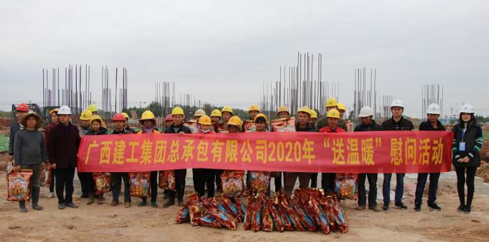 3.1��˾���ᵽ�ķֹ�˾��������ְԺ��Ŀ������ů���������� ��700.jpg