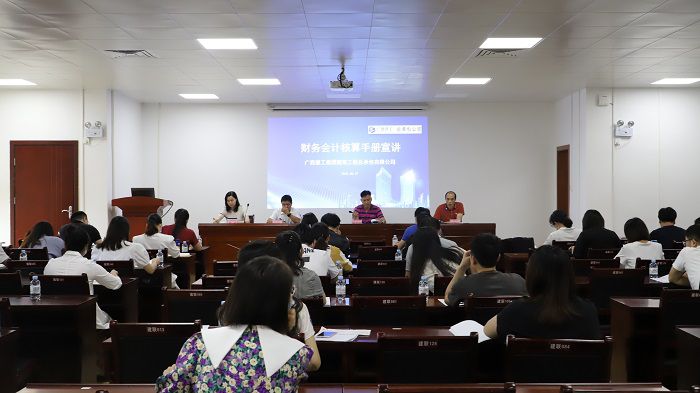 ��˾��չ�����ƺ����ֲ���ѵ�����ֳ��������� ��.JPG