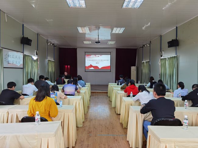 1606980288140799.jpg 分公司召开廉洁从业事情集会(修图).jpg