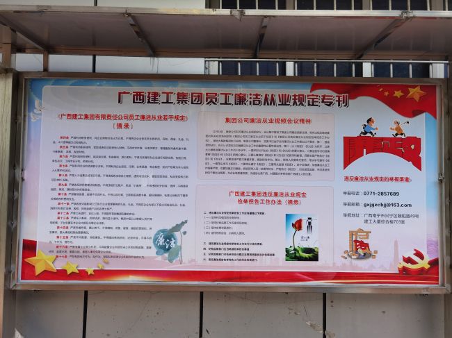 1606980370130386.jpg 制作板报进行宣传(修图).jpg