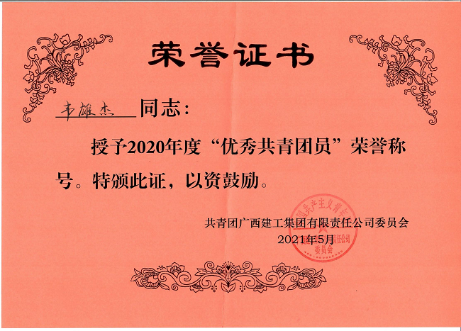 ���۽�����֤�������� �㣨��ͼ��.png