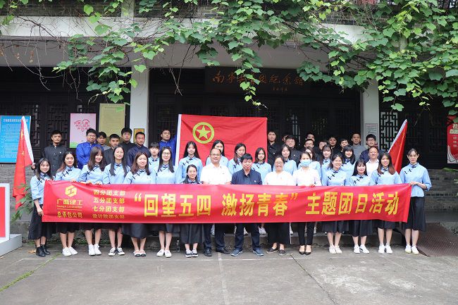 1621932775426875.jpg 职工合影留念(修图).jpg