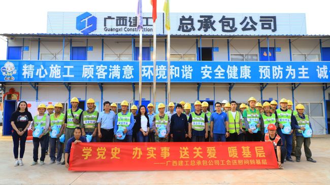 1621932921118354.jpg 慰问合影(修图).jpg