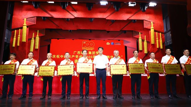 1626422905120790.jpg 陈祖训(左五)上台领取“集团公司党委2020年度先进下层党组织”奖。李立云 摄.jpg
