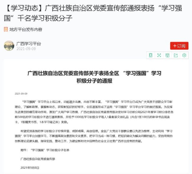 1633751274139556.jpg 1QQ截图20210910171633.jpg