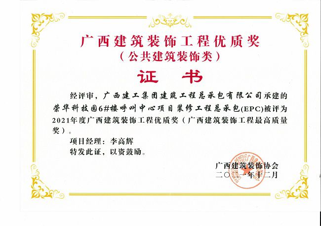 2021.12 2021��ȹ�������װ�ι������ʽ�����������װ���ࣩ��ԭͼ��.jpg