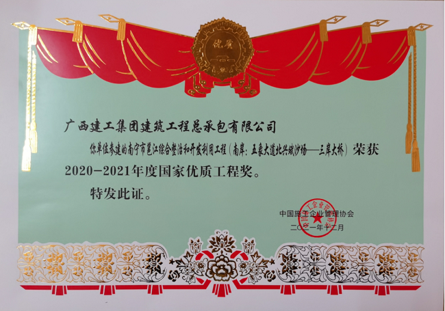 �������߽��ۺ����κͿ������ù��̣��ϰ������������˱�ɳ��-�������ţ���״    650.png