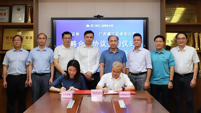 1651192301226820.jpg 签订协议(修图).jpg