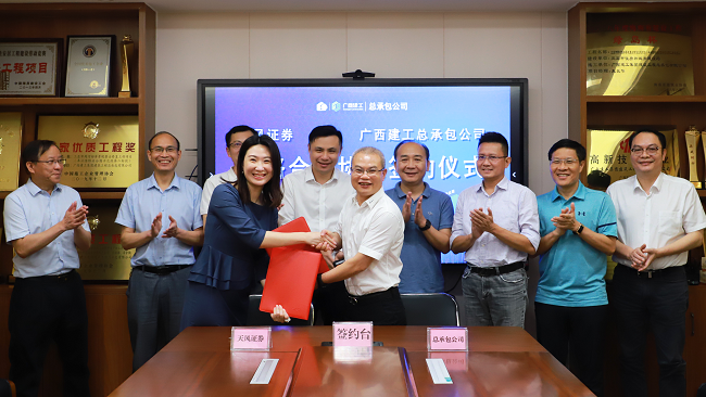 1651192319118130.png 签订协议(修图)1.png