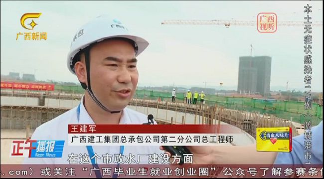 1651381301103900.jpg 正午播放栏目报道截图(修图).jpg