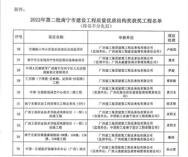 1674119018921310.jpg 00101041402.jpg