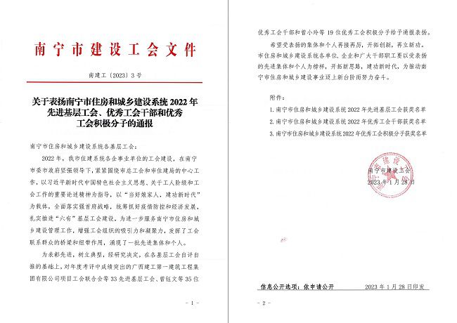 1675758343361509.jpg 文件截图(修图).jpg