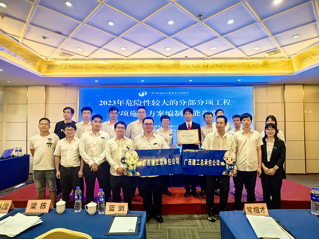 1695000263212620.png 集体合影(修图).png