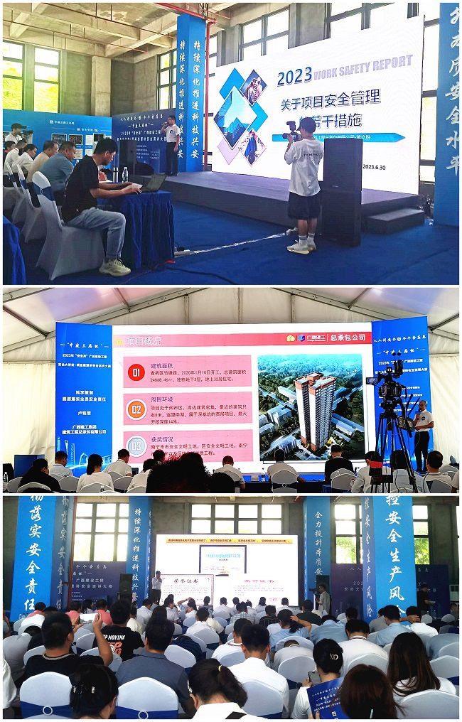 ��˾����ѡ���ݽ��ֳ�������ͼ��.jpg