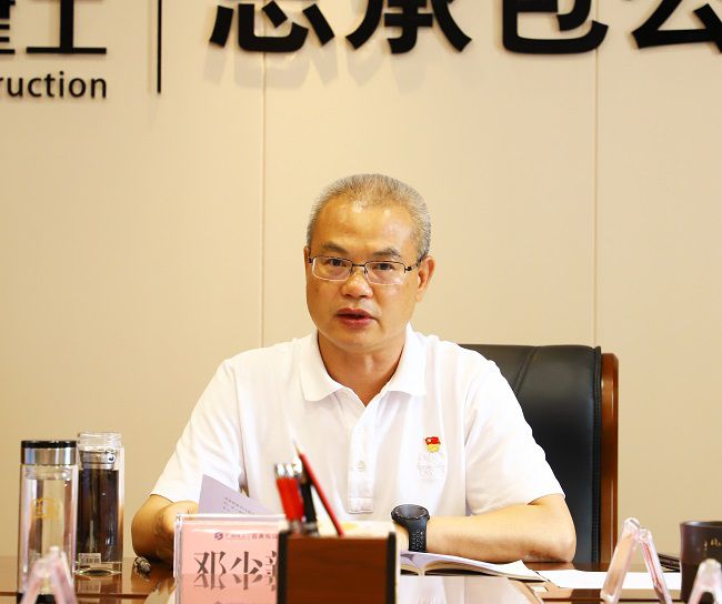 1695005505893425.jpg 邓少新讲话(修图).jpg