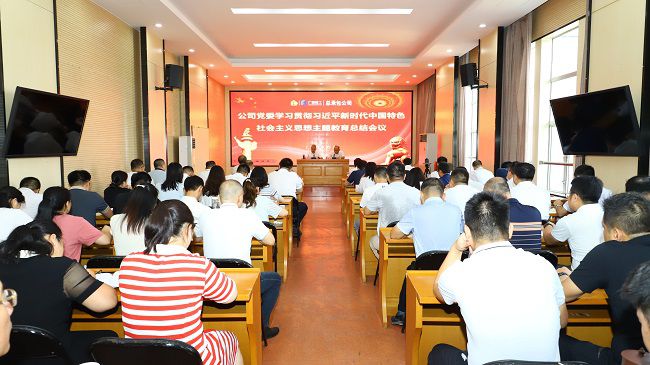 1696649142123931.jpg 集会现场 修图.jpg