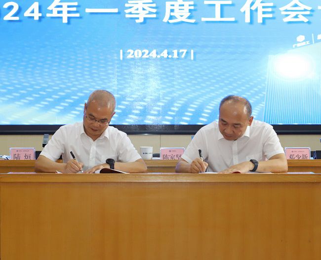 ��˾�쵼���ӳ�Աǩ��2024���ص���������״ ��ͼ.jpg