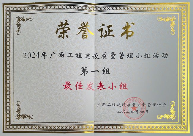 ƽ��ϲ��QCС��������������С�顱 ��ͼ.jpg