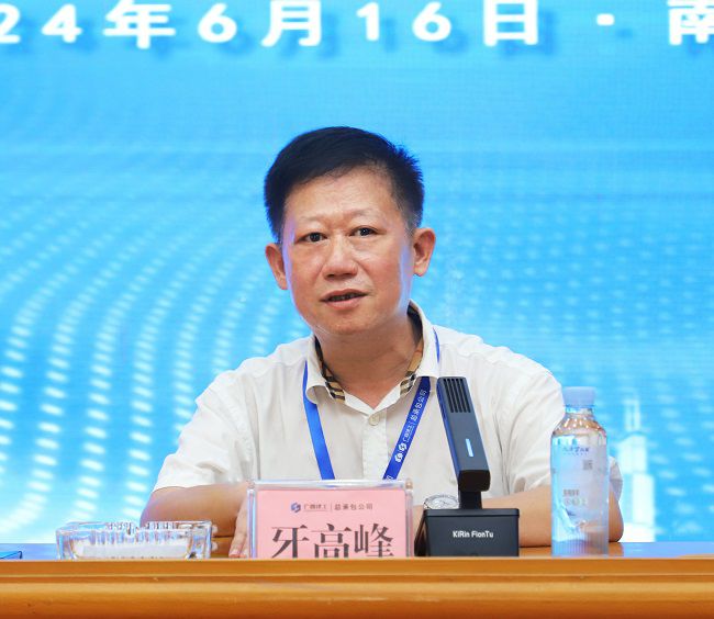 1718585085404670.jpg 牙岑岭1.jpg