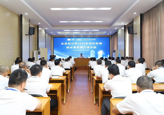 1718585120104266.jpg 培训现场.jpg